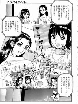 (成年コミック) [雑誌] Comic 阿吽 2004-11_aun0411_131