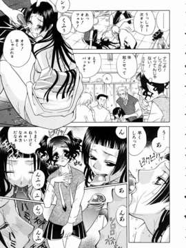 (成年コミック) [雑誌] Comic 阿吽 2004-11_aun0411_332