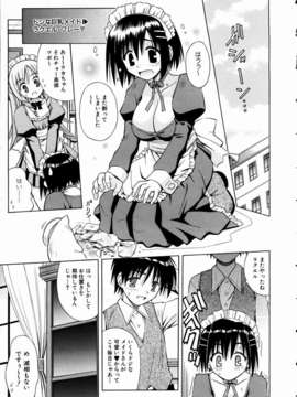 (成年コミック) [雑誌] Comic 阿吽 2004-11_aun0411_016