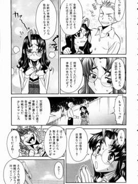 (成年コミック) [雑誌] Comic 阿吽 2004-11_aun0411_346