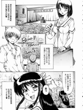 (成年コミック) [雑誌] Comic 阿吽 2004-11_aun0411_296