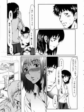 (成年コミック) [雑誌] Comic 阿吽 2004-11_aun0411_168