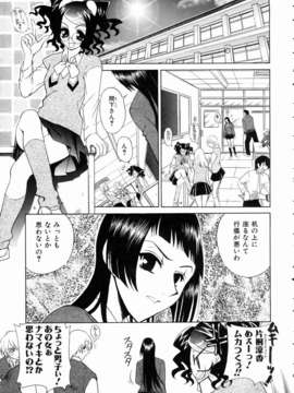 (成年コミック) [雑誌] Comic 阿吽 2004-11_aun0411_316