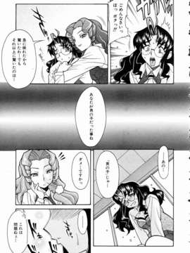 (成年コミック) [雑誌] Comic 阿吽 2004-11_aun0411_352