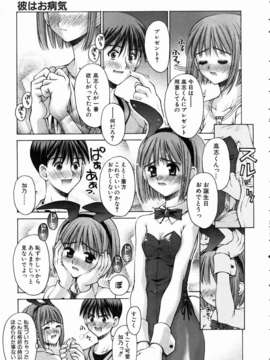 (成年コミック) [雑誌] Comic 阿吽 2004-11_aun0411_117