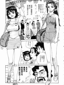 (成年コミック) [雑誌] Comic 阿吽 2004-11_aun0411_133