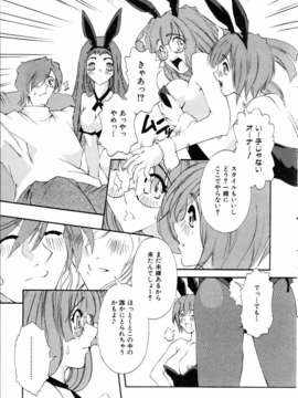 (成年コミック) [雑誌] Comic 阿吽 2004-11_aun0411_240