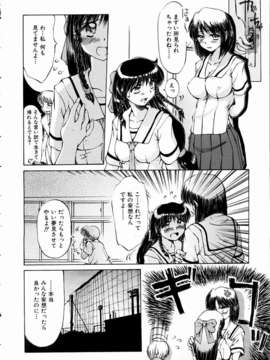 (成年コミック) [雑誌] Comic 阿吽 2004-11_aun0411_301