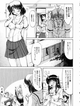 (成年コミック) [雑誌] Comic 阿吽 2004-11_aun0411_300