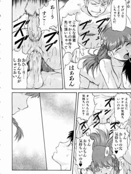 (成年コミック) [雑誌] Comic 阿吽 2004-11_aun0411_055