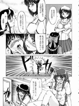 (成年コミック) [雑誌] Comic 阿吽 2004-11_aun0411_298