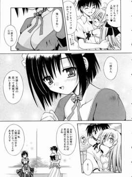 (成年コミック) [雑誌] Comic 阿吽 2004-11_aun0411_012