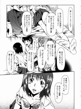 (成年コミック) [雑誌] Comic 阿吽 2004-11_aun0411_172