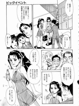 (成年コミック) [雑誌] Comic 阿吽 2004-11_aun0411_135