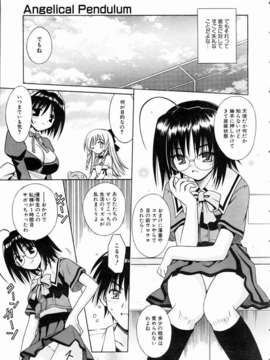 (成年コミック) [雑誌] Comic 阿吽 2004-11_aun0411_010