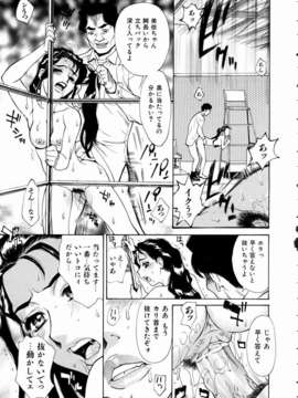 (成年コミック) [雑誌] Comic 阿吽 2004-11_aun0411_155