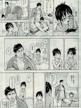 (成年コミック) [雑誌] Comic 阿吽 2009-12_053