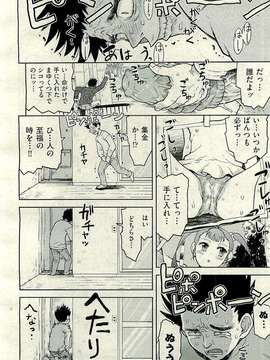 (成年コミック) [雑誌] Comic 阿吽 2009-12_436