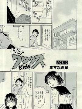 (成年コミック) [雑誌] Comic 阿吽 2009-12_457