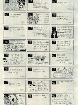 (成年コミック) [雑誌] Comic 阿吽 2009-12_467