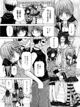 (成年コミック) [雑誌] Comic 阿吽 2006-03_aun0603-326