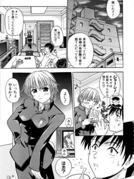 (成年コミック) [雑誌] Comic 阿吽 2006-03_aun0603-333