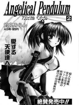 (成年コミック) [雑誌] Comic 阿吽 2006-03_aun0603-040