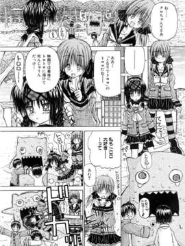 (成年コミック) [雑誌] Comic 阿吽 2006-03_aun0603-324