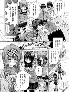 (成年コミック) [雑誌] Comic 阿吽 2006-03_aun0603-325