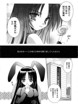 (成年コミック) [雑誌] Comic 阿吽 2006-03_aun0603-063