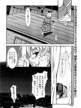 (成年コミック) [雑誌] Comic 阿吽 2006-03_aun0603-272