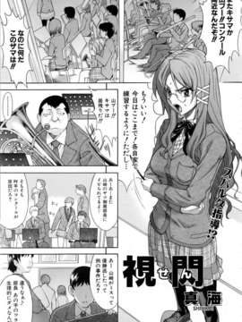 (成年コミック) [雑誌] Comic 阿吽 2006-03_aun0603-109