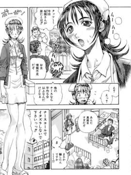 (成年コミック) [雑誌] Comic 阿吽 2006-03_aun0603-277