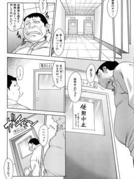 (成年コミック) [雑誌] Comic 阿吽 2006-03_aun0603-112