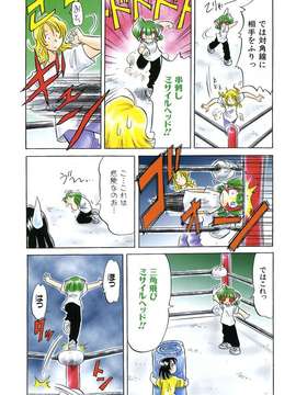 (成年コミック) [雑誌] Comic 阿吽 2006-03_aun0603-394