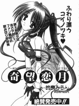 (成年コミック) [雑誌] Comic 阿吽 2004-07_aun0407-087