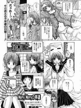 (成年コミック) [雑誌] Comic 阿吽 2004-07_aun0407-317-