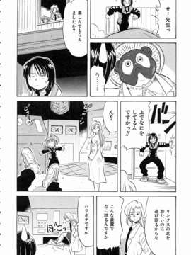 (成年コミック) [雑誌] Comic 阿吽 2004-07_aun0407-209-