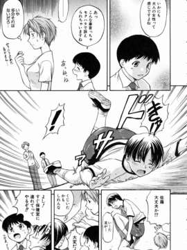 (成年コミック) [雑誌] Comic 阿吽 2004-07_aun0407-159-