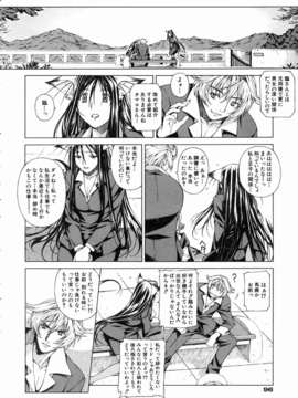 (成年コミック) [雑誌] Comic 阿吽 2004-07_aun0407-094-