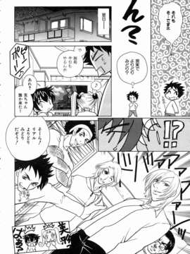 (成年コミック) [雑誌] Comic 阿吽 2004-07_aun0407-246-