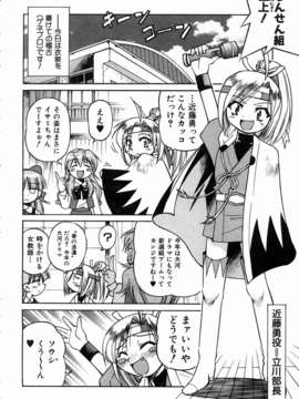 (成年コミック) [雑誌] Comic 阿吽 2004-07_aun0407-218-