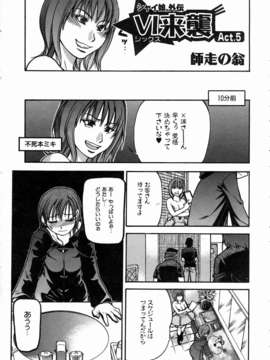 (成年コミック) [雑誌] Comic 阿吽 2004-07_aun0407-039-?t??