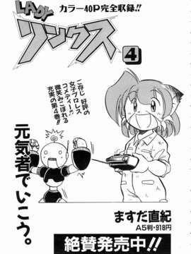 (成年コミック) [雑誌] Comic 阿吽 2004-07_aun0407-212