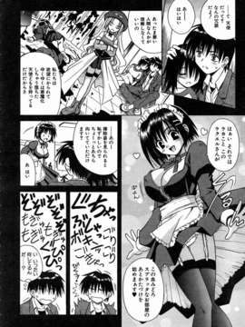 (成年コミック) [雑誌] Comic 阿吽 2004-07_aun0407-066-?I