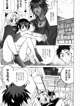 (成年コミック) [雑誌] Comic 阿吽 2004-07_aun0407-243-