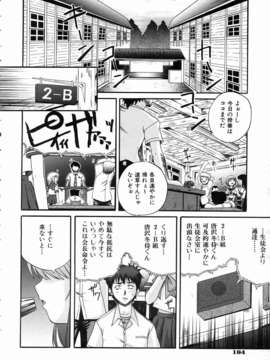 (成年コミック) [雑誌] Comic 阿吽 2004-07_aun0407-182-