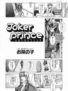 (成年コミック) [雑誌] Comic 阿吽 2004-07_aun0407-092-