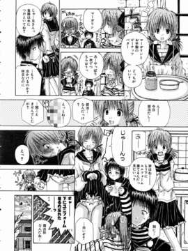 (成年コミック) [雑誌] Comic 阿吽 2004-07_aun0407-318-