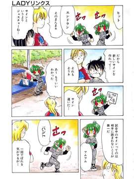 (成年コミック) [雑誌] Comic 阿吽 2004-07_aun0407-394-